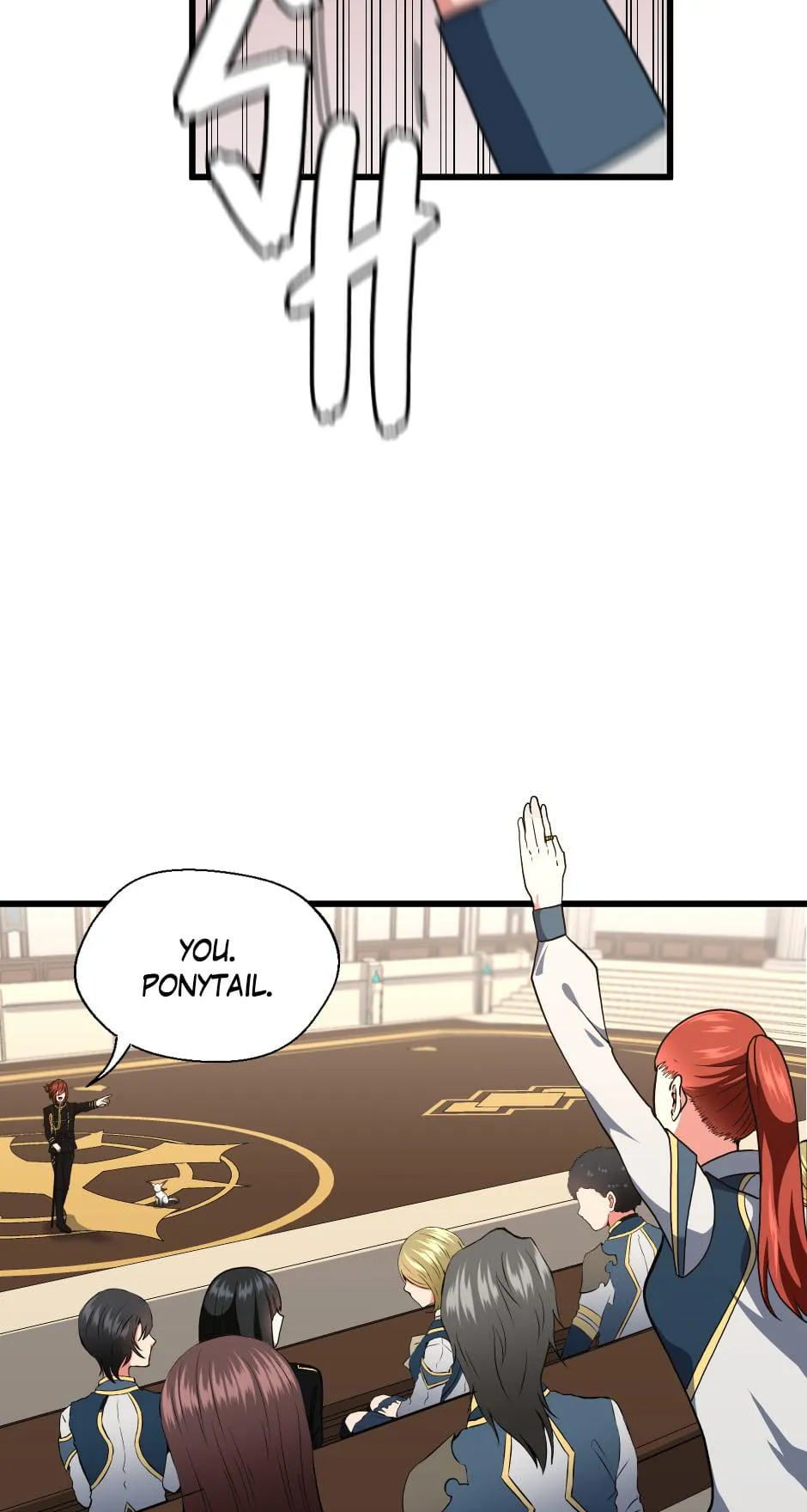 Arthur Leywin fight scene Chapter 104