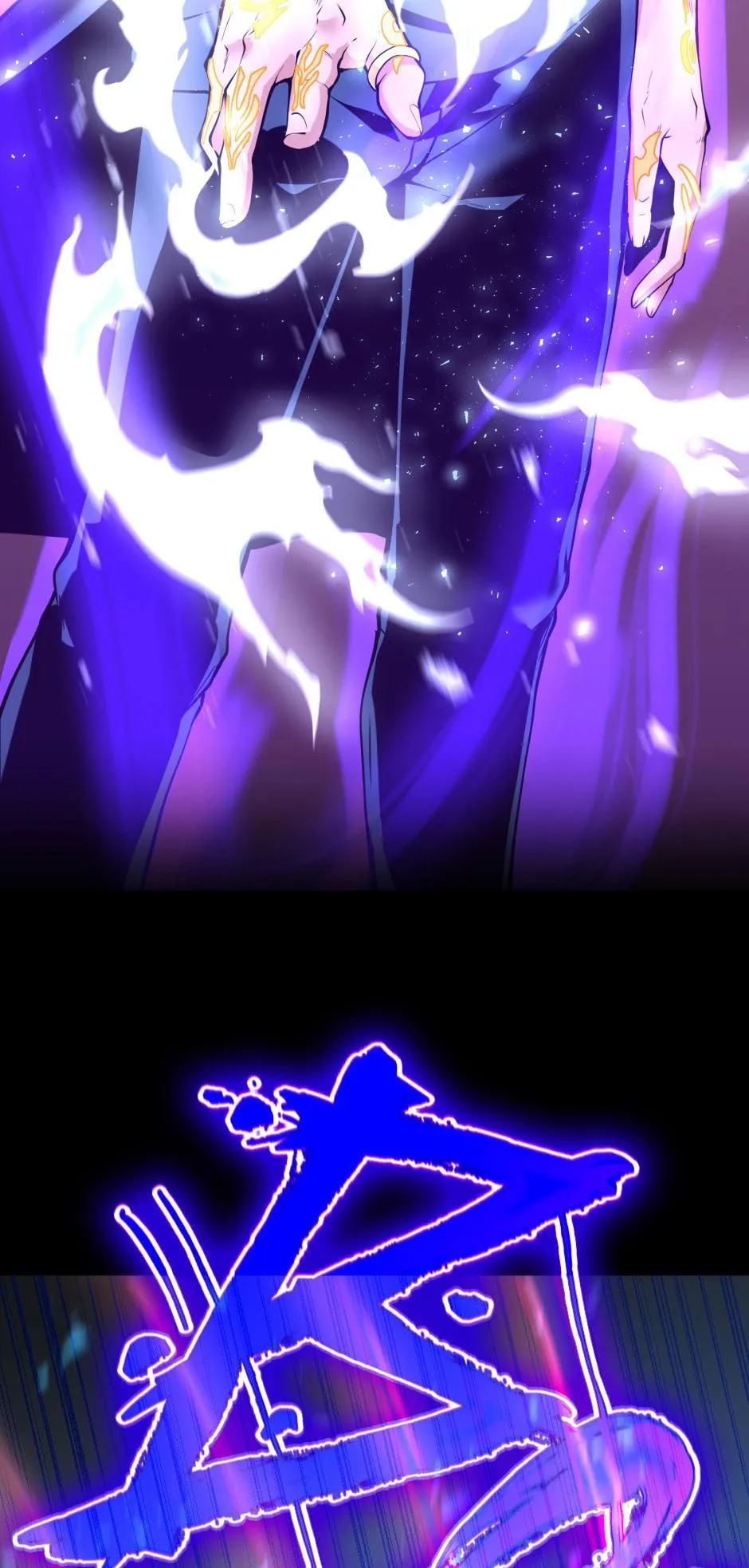 TBATE Chapter 139 manga panel