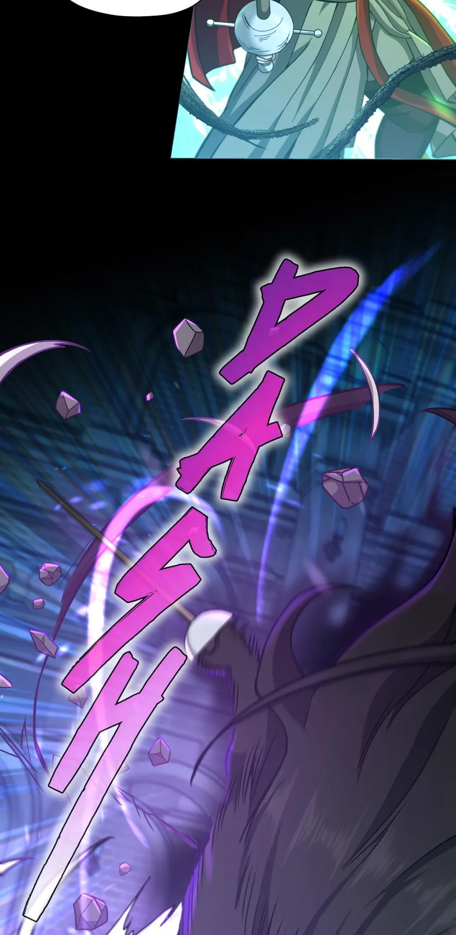 The Beginning After The End Chapter 166