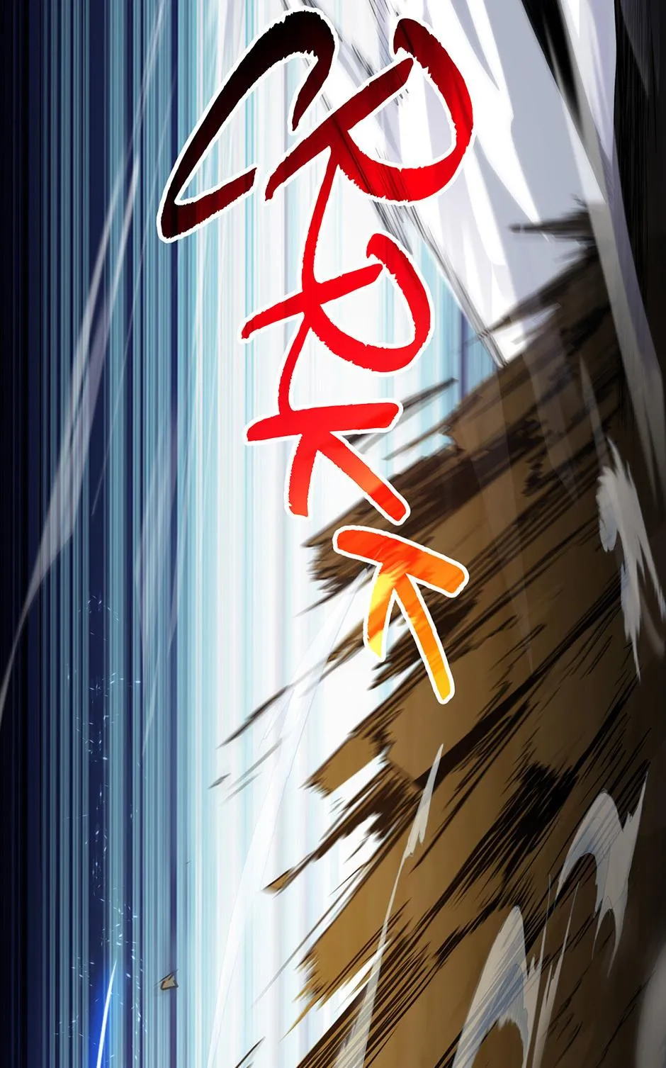 TBATE Chapter 190 manga panel