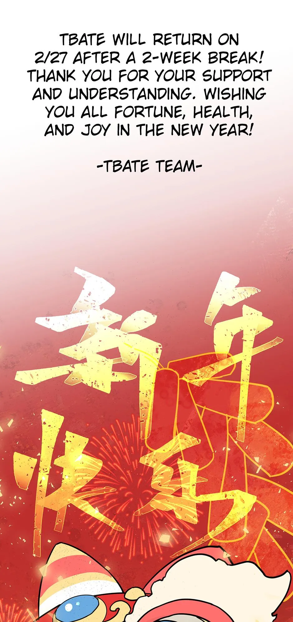 tbate chapter 206 manga panel