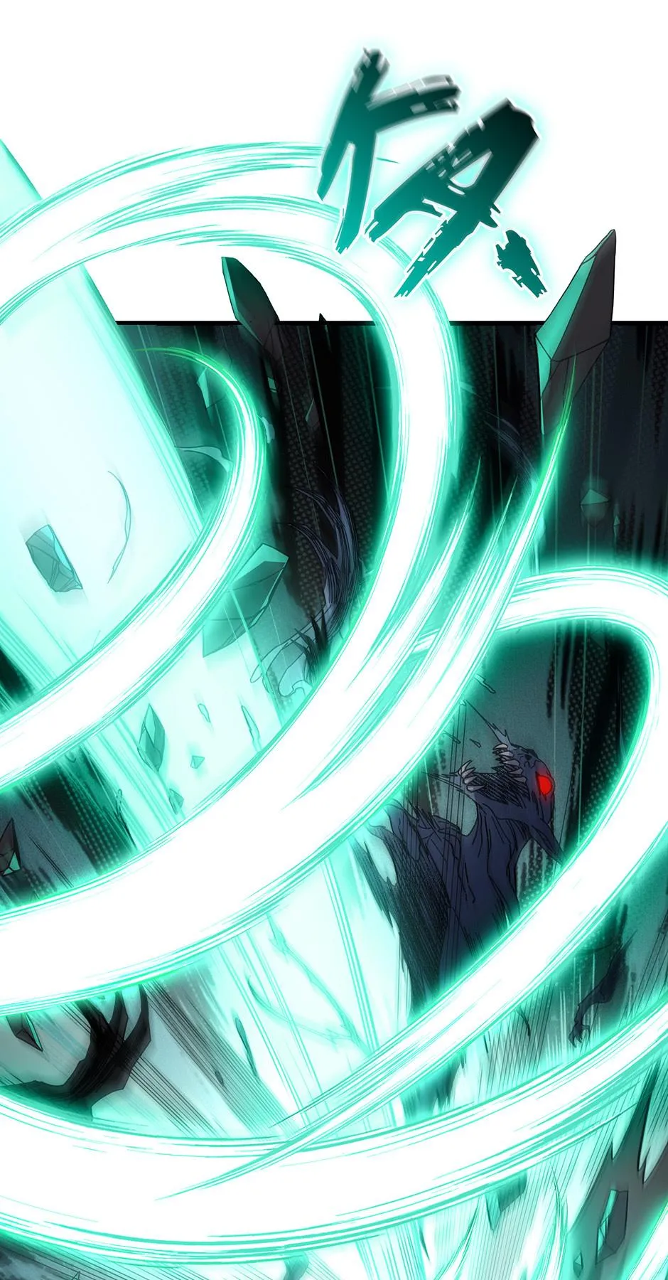 TBATE Chapter 245 manga panel