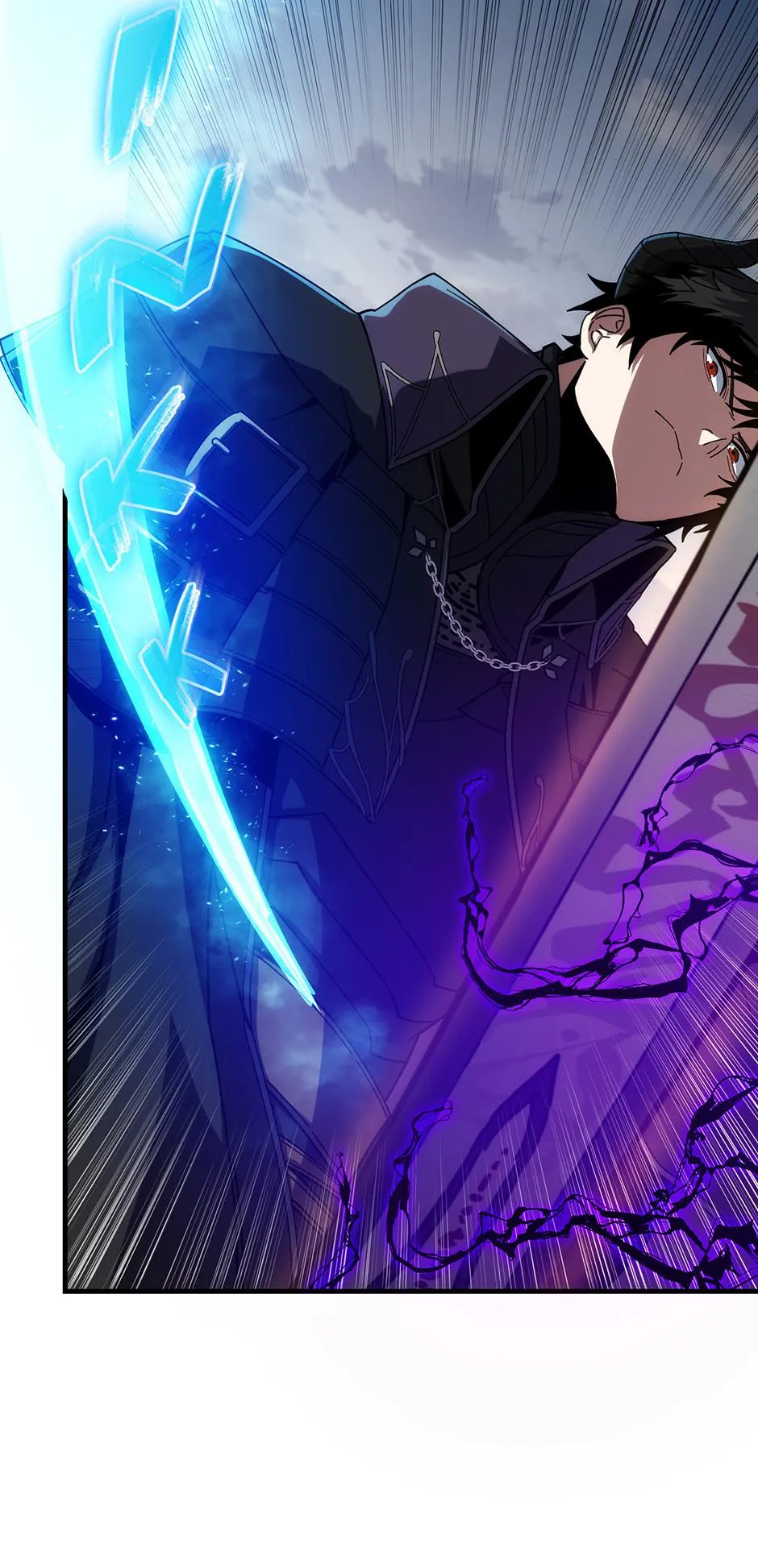 the beginning after the end webtoon chapter 250